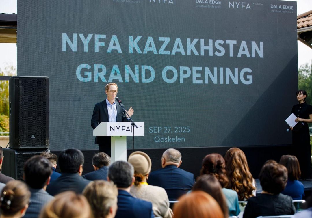 Открытие кампуса NYFA Kazakhstan